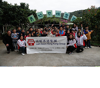 Partnered with Hong Kong Federation of Youth Groups in organising Happy Farm Volunteer Programme.