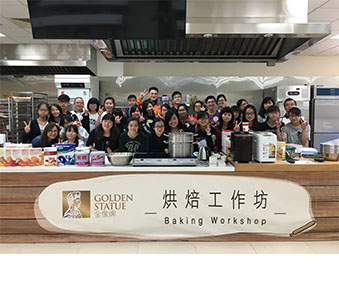 Collaborated with the Hong Kong Federation of Youth Groups to conduct a baking workshop for youth volunteers at the Lam Soon Bakery Academy. The cookies were then distributed to 640 low-income families located in eight different districts in Hong Kong.