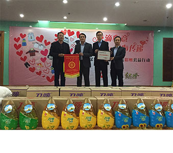 Visit to the Children’s Home of Shenzhen Social Welfare Centre and donation of oil in Lam Soon Oil Donation Action titled “A Little Token of the Passing of Love”