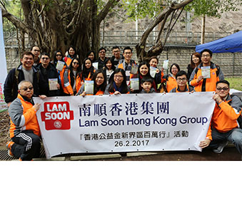 Participation in the Community Chest Walk for Millions – New Territories.