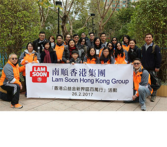 Participation in the Community Chest Walk for Millions – New Territories.