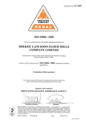 Shekou Lam Soon Flour Mills Company Limited