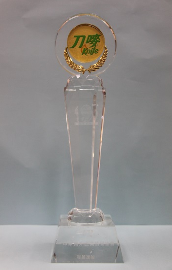 2011年度香港名牌金獎品牌-刀嘜