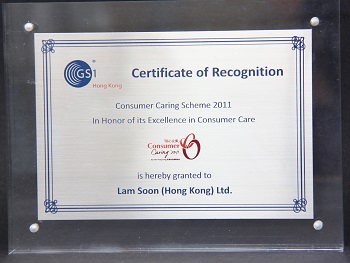 Lam Soon (Hong Kong) Limited