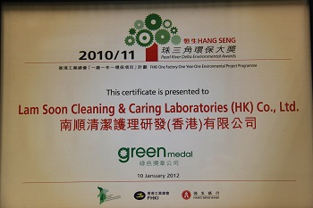 Lam Soon Cleaning & Caring Laboratories (Hong Kong) Company Limited