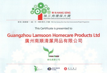 Guangzhou Lam Soon Homecare Products Limited