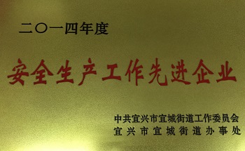 江苏南顺面粉有限公司