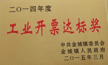 江蘇南順食品有限公司