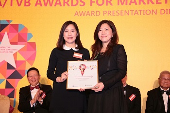 Lam Soon Hong Kong Group was awarded “HKMA/TVB Awards for Marketing Excellence 2016”