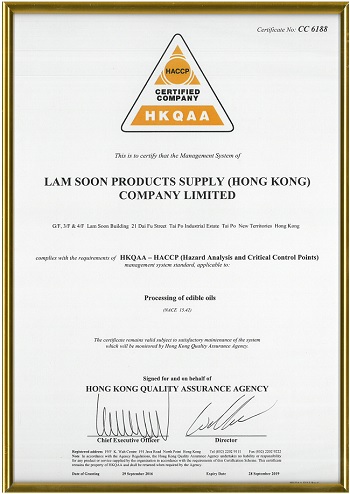 Lam Soon Products Supply (Hong Kong) Company Limited