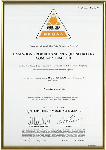 Lam Soon Products Supply (Hong Kong) Company Limited