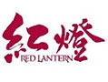 Red Lantern