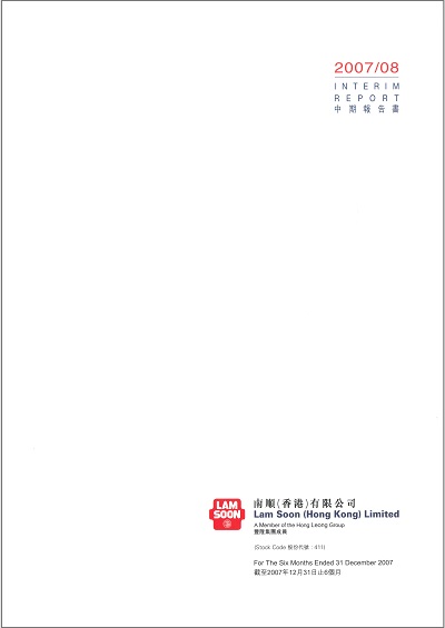 2007/08 中期報告
