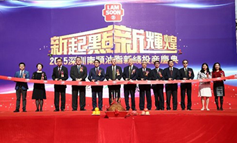 China Oil Production Line Opening