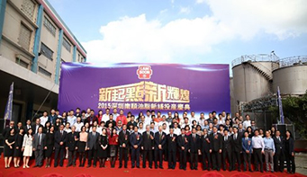 China Oil Production Line Opening