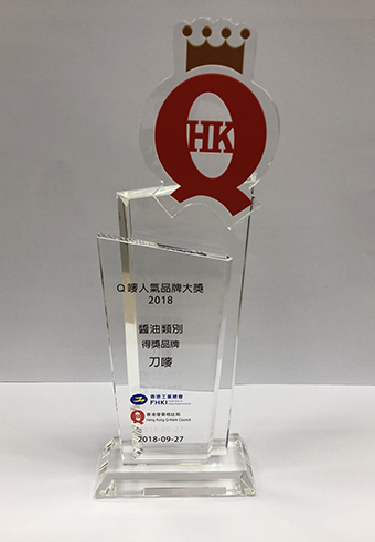 Q-Mark Elite Brand Award 2018