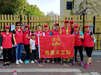 Lam Soon Volunteer Team joined in to help clean up Nanshan Park, Shenzhen.