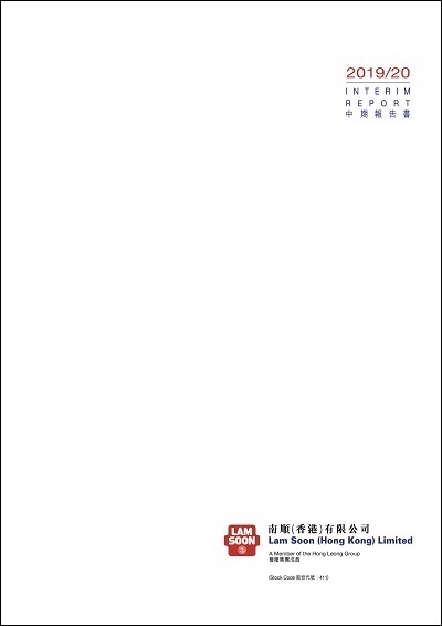 2019/20 中期報告
