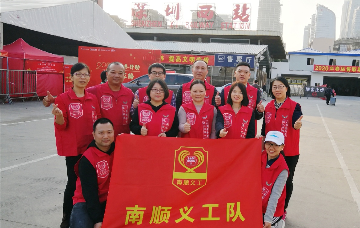 Voluntary service at Shenzhen West Railway Station during Spring Festival rush
