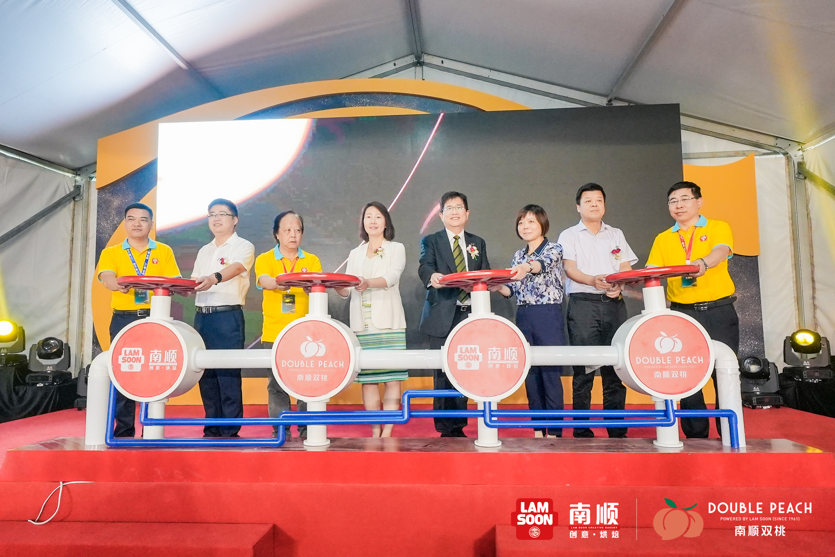 Opening Ceremony of New Specialty Fats Plant – Changzhou Lam Soon Edible Oils Company Limited