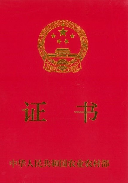 江蘇南順食品有限公司